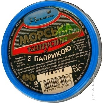 Seafood Rusalochka paprika 200g - buy, prices for NOVUS - photo 2