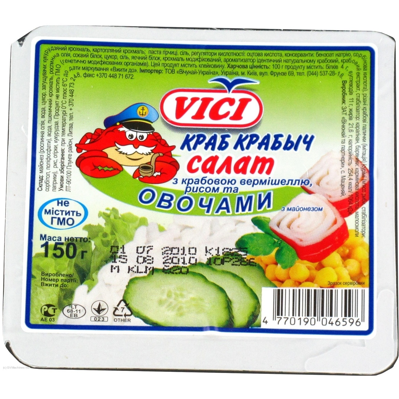 салат крабыч рецепт салат крабыч рецепт