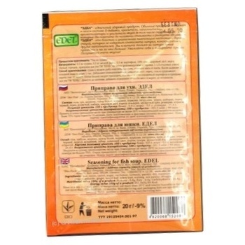 Edel for soup spices 20g - buy, prices for MegaMarket - photo 2