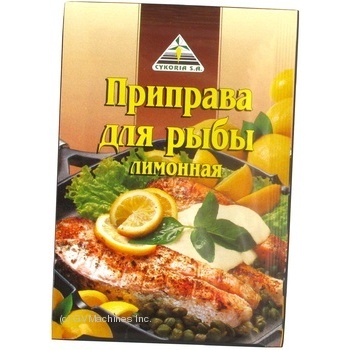 Приправа Cykoria для риби Лимон 30г х50 купити, ціни на МегаМаркет - фото 3
