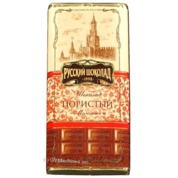 chocolate milky 33% 100g - buy, prices for - photo 10