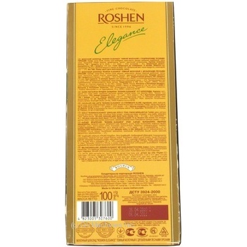 Chocolate milky Roshen Elegance nuts 37% 100g Ukraine - buy, prices for NOVUS - photo 2