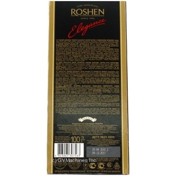 Chocolate extra-dark Roshen Elegance nuts 60% 100g Ukraine - buy, prices for NOVUS - photo 2