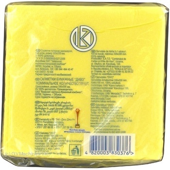 Napkins Dyvo yellow paper for serving 100pcs - buy, prices for MegaMarket - photo 4