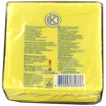 Napkins Dyvo yellow paper for serving 100pcs - buy, prices for MegaMarket - photo 5