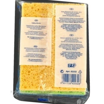 Sponge Nichols for washing dishes 3pcs - buy, prices for NOVUS - photo 3