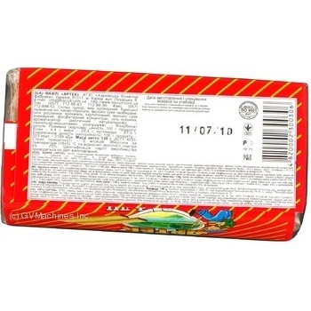 HBF Artek waffles 130g - buy, prices for MegaMarket - photo 7