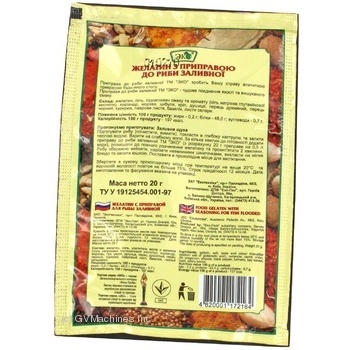 Eco Seasoning for fish with gelatin 20g - buy, prices for MegaMarket - photo 5