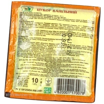 EKO Vanilla Sugar - buy, prices for MegaMarket - photo 2