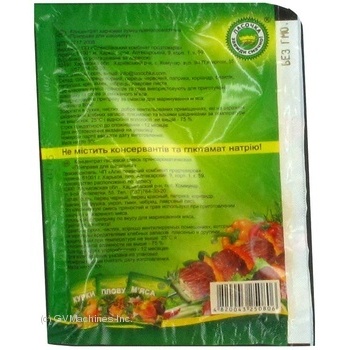 Spices Lasochka to the shashlick 30g Ukraine - buy, prices for MegaMarket - photo 2