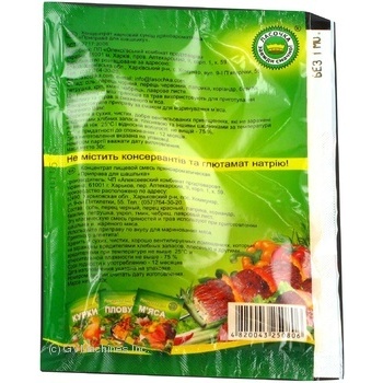 Spices Lasochka to the shashlick 30g Ukraine - buy, prices for MegaMarket - photo 3