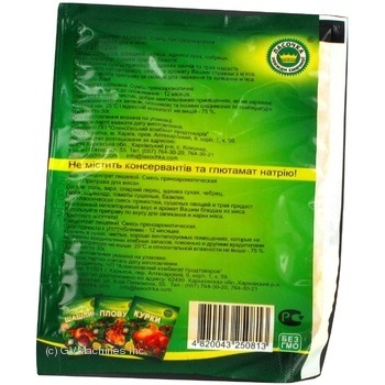 Spices Lasochka for meat 30g Ukraine - buy, prices for MegaMarket - photo 2