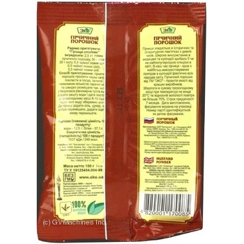 Eco Powder Mustard - buy, prices for MegaMarket - photo 2