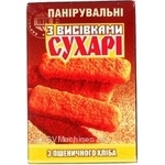 Сухарі ХПП панірувальні з висівками 200г х16