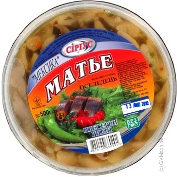 Fish herring Sirius Meksika with spices preserves 500g hermetic seal Ukraine - buy, prices for MegaMarket - photo 1