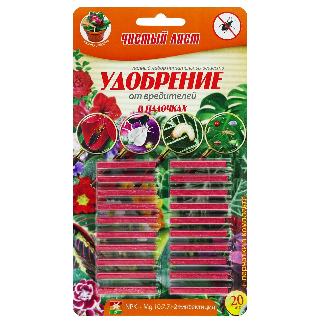 

Удобрение Чистий Лист от вредителей в палочках 20шт