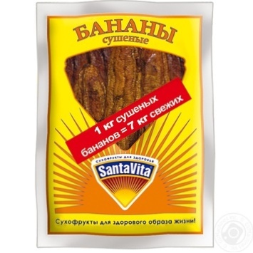 Santa Vita Dried Bananas 200g - buy, prices for - photo 1