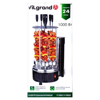 Vilgrand Barbecue V10052 - buy, prices for - photo 3