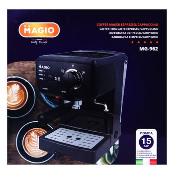 Magio Carob Espresso Coffee Machine MG-962 - buy, prices for Auchan - photo 3