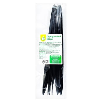 Pouce Premium Black Knife 6pcs - buy, prices for Auchan - photo 1