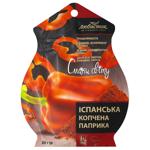 Lyubystok Tastes of the World Seasoning Spanish Paprika 25g