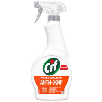 Cif Anti-Grease Kitchen Detergent 500ml