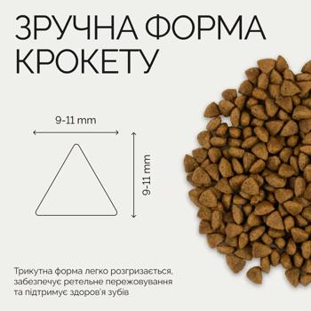 Корм сухой Savory Adult Sterilized с индейкой и уткой для стерилизованных кошек 400г - купить, цены на MasterZoo - фото 2