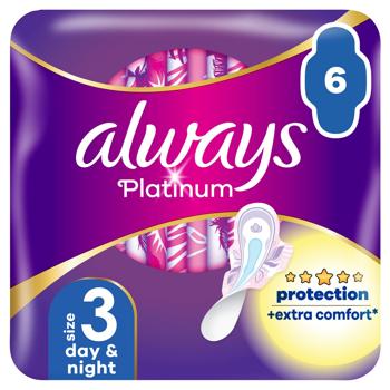 Always Platinum Ultra Day&Night Hygienic Pads 6pcs - buy, prices for METRO - photo 2