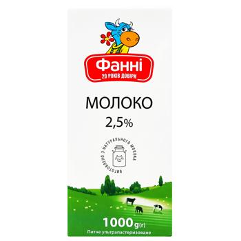 Молоко Фанни ультрапастеризованное 2,5% 1000г - купить, цены на - фото 2