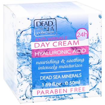 Dead Sea day cream with hyaluronic acid 50ml - buy, prices for - photo 2