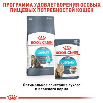 Royal Canin Care Urinary Dry Food with Poultry for Cats with Urinary Tract Diseases 8+2kg - buy, prices for MasterZoo - photo 6