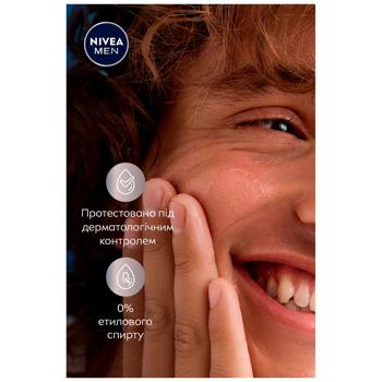 Пена для бритья Nivea Men для чувствительной кожи 200мл - купить, цены на Чудо Маркет - фото 7