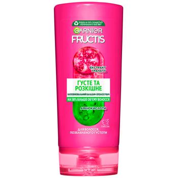 Бальзам для волос Garnier Fructis Укрепляющий густые и роскошные 200мл