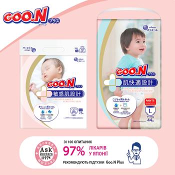 Підгузки-трусики Goo.N Plus L 9-14кг 44шт - купити, ціни на - фото 8