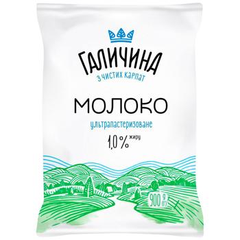 Galychyna Milk 1% 900g