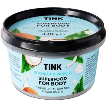 scrub tink for body 330g Ukraine