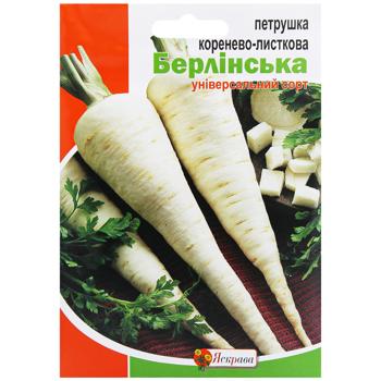 Yaskrava Berlin Root Parsley Seeds in Giant Package 20g - buy, prices for Tavria V - photo 1