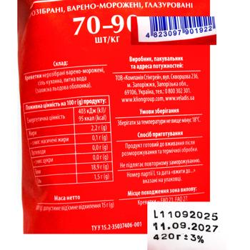 Veladis Whole Glazed Boiled Frozen Shrimps 70/90 1kg - buy, prices for COSMOS - photo 2