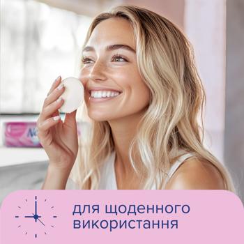 Диски ватные Novita Soft косметические 100шт - купить, цены на Auchan - фото 5