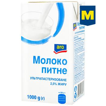 Молоко Aro ультрапастеризоване 2,5% 1000г - купити, ціни на  - фото 1