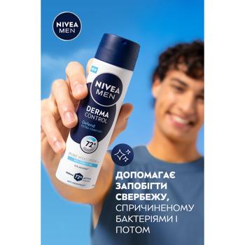 Nivea Men Derma Control Protection and Extra Comfort Spray Antiperspirant 150ml - buy, prices for Ideal - photo 5