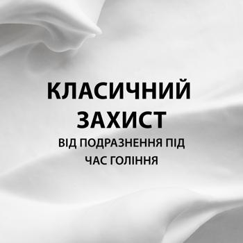 Gillette Original Shaving Foam for Sensitive Skin 400ml - buy, prices for - photo 6