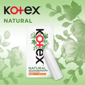 Тампони Kotex Natural Нормал 16шт - купити, ціни на - фото 3