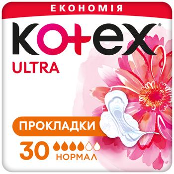 Прокладки гігієнічні Kotex Ultra Normal 30шт - купити, ціни на КОСМОС - фото 1
