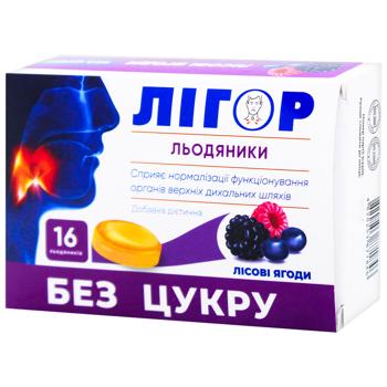 Ligor Wild Berries Sugar Free Lollipops 16pcs - buy, prices for COSMOS - photo 1