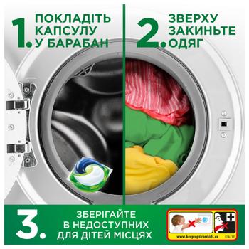 Капсулы для стирки Ariel Pods Color 100шт - купить, цены на - фото 11