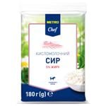 Творог Metro Chef 5% 180г