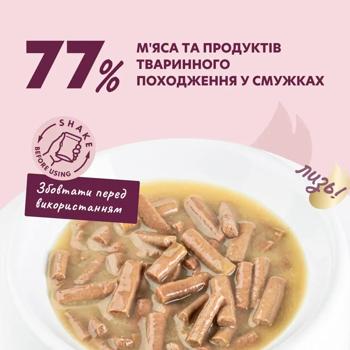 Корм вологий Delickcious смужки з індичкою та сиром для собак 85г - купити, ціни на MasterZoo - фото 2