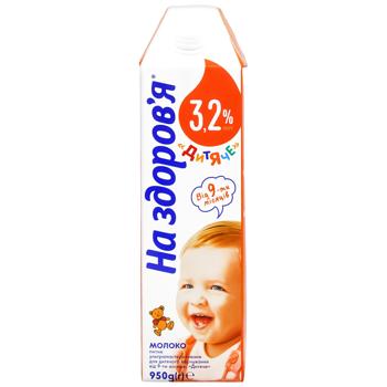 Молоко На Здоровье Детское ультрапастеризованное 3,2% 950г - купить, цены на КОСМОС - фото 3
