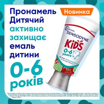Зубная паста Sensodyne Pronamel Kids с фтором 0-6 лет 50мл - купить, цены на - фото 4